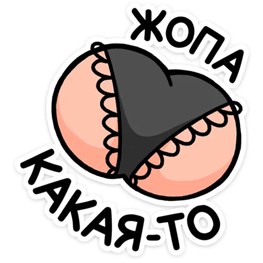 🍑 Стикер «stickers» для Telegram