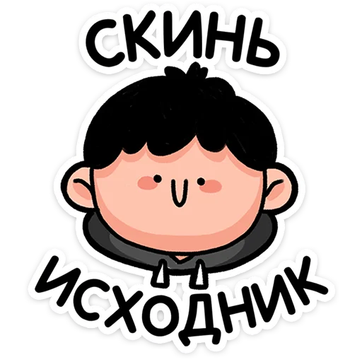 🙂 Стикер «stickers» для Telegram