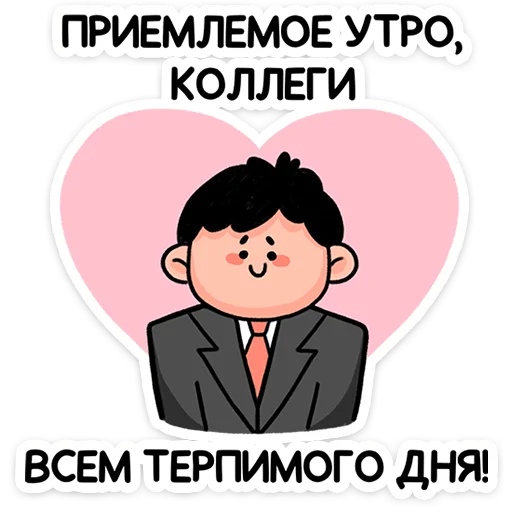☕️ Стикер «stickers» для Telegram