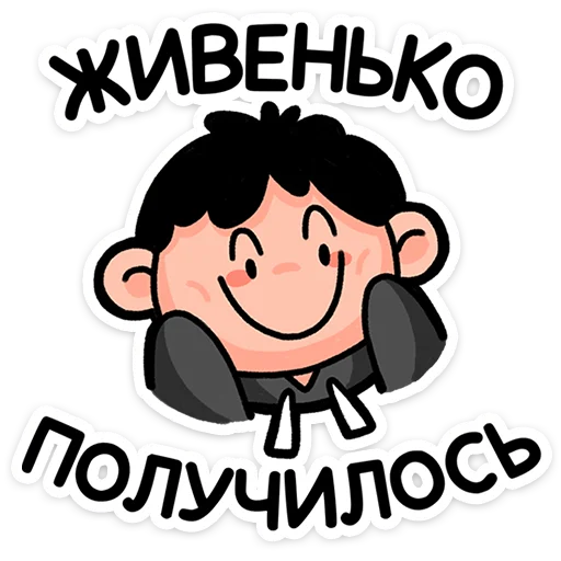 😀 Стикер «stickers» для Telegram