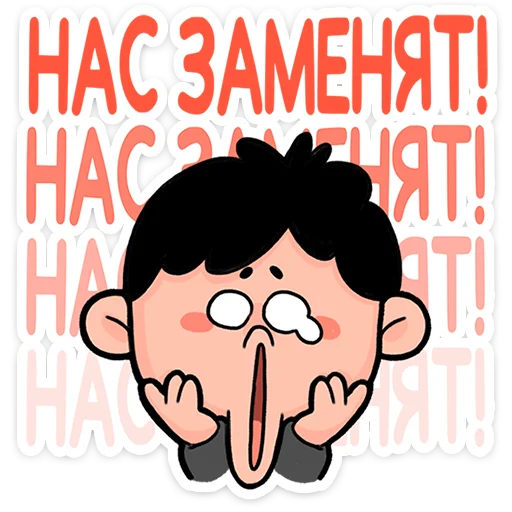 😱 Стикер «stickers» для Telegram