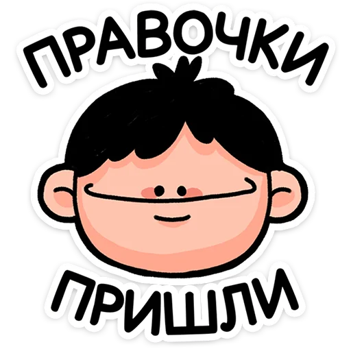 😕 Стикер «stickers» для Telegram