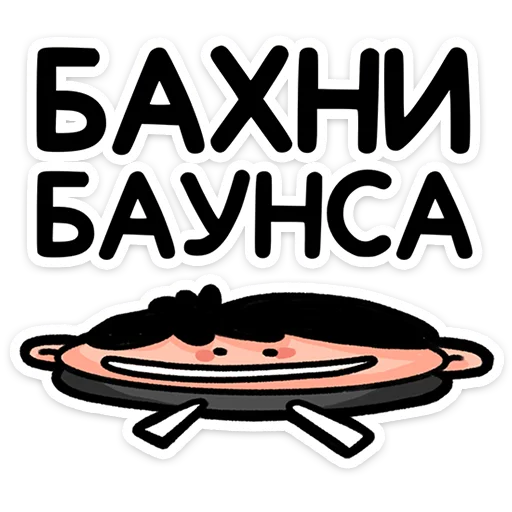 😏 Стикер «stickers» для Telegram
