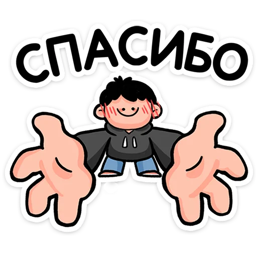 🙏 Стикер «stickers» для Telegram