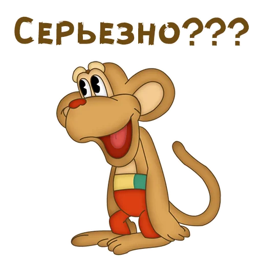 😩 Стикер «По дороге с облаками» для Telegram