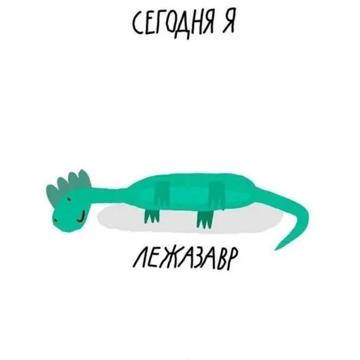 🙃 Стикер «на милом» для Telegram