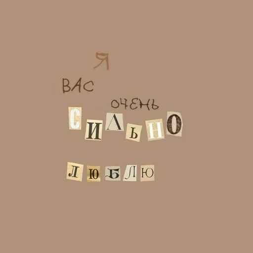 🥰 Стикер «на милом» для Telegram