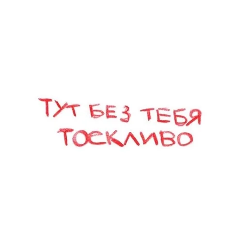 🥺 Стикер «на милом» для Telegram