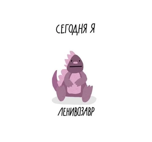 🥱 Стикер «на милом» для Telegram