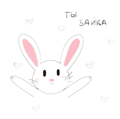 😘 Стикер «на милом» для Telegram
