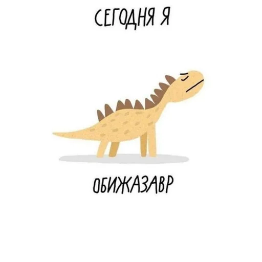 😠 Стикер «на милом» для Telegram