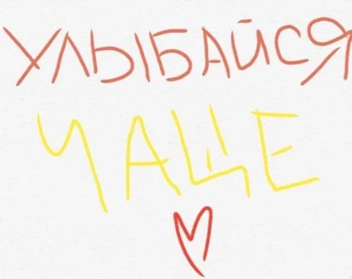 💘 Стикер «на милом» для Telegram