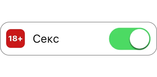 🍑 Стикер «вкл/выкл» для Telegram