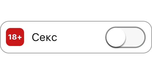 ✋ Стикер «вкл/выкл» для Telegram