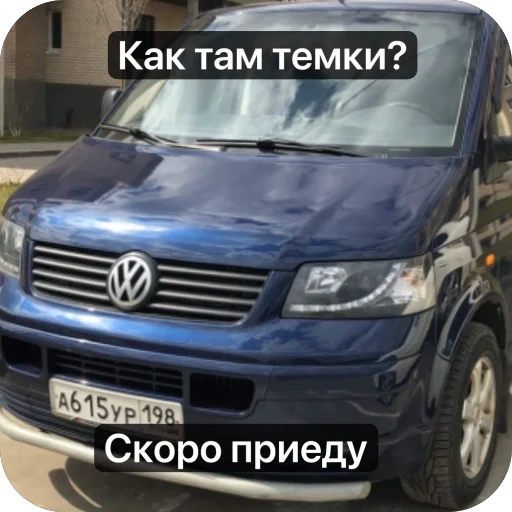 Стикерпак ООО ТМЫВ ДЕНЕГ для Telegram