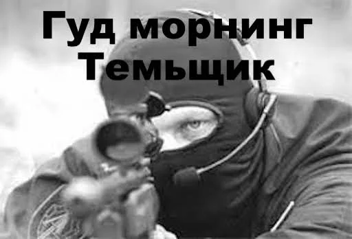 👋 Стикер «ООО ТМЫВ ДЕНЕГ» для Telegram