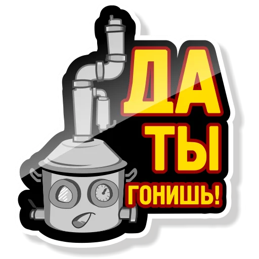 🥃 Стикер «Колба» для Telegram