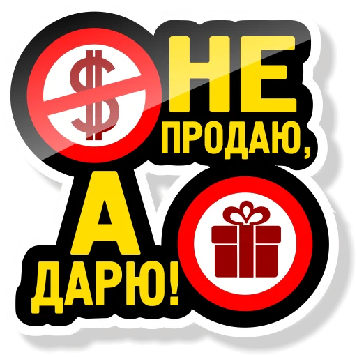 🥃 Стикер «Колба» для Telegram