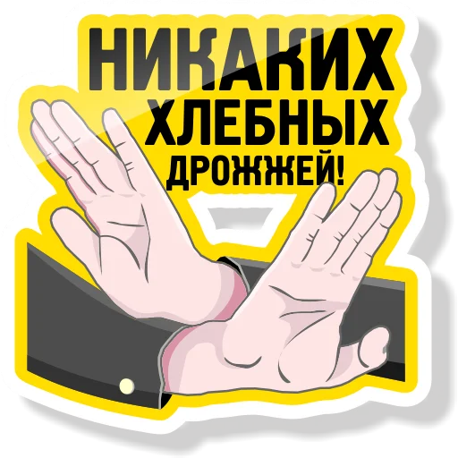 🥃 Стикер «Колба» для Telegram