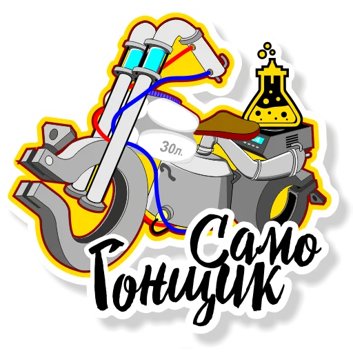 🥃 Стикер «Колба» для Telegram