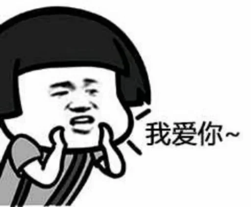 🤔️ Стикер «高速代理» для Telegram