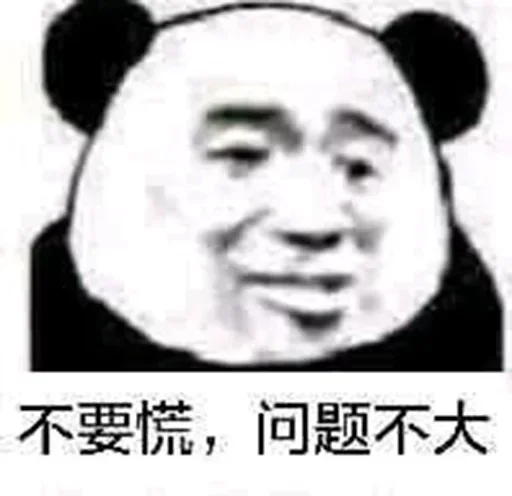🤔️ Стикер «高速代理» для Telegram