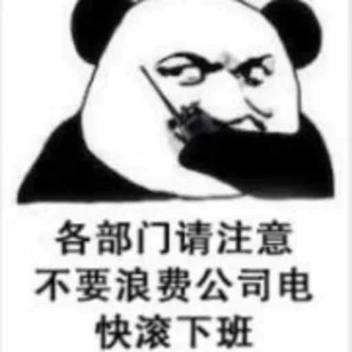 🤔️ Стикер «高速代理» для Telegram
