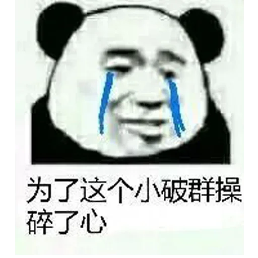 🤔️ Стикер «高速代理» для Telegram