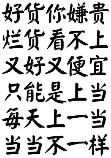 🤔️ Стикер «高速代理» для Telegram