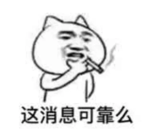 🤔️ Стикер «高速代理» для Telegram
