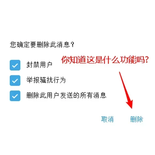 🤔️ Стикер «高速代理» для Telegram