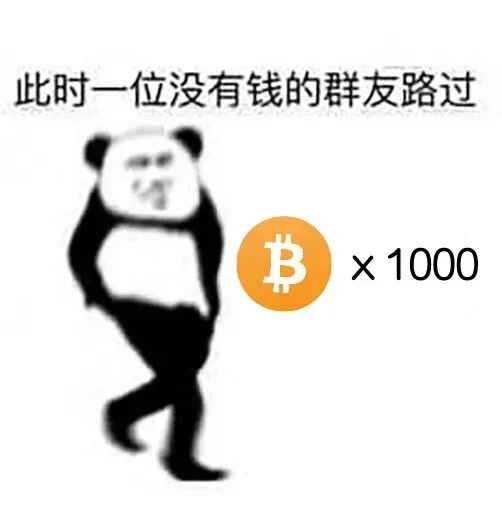 🤔️ Стикер «高速代理» для Telegram