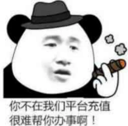 🤔️ Стикер «高速代理» для Telegram