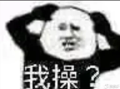 🤔️ Стикер «高速代理» для Telegram