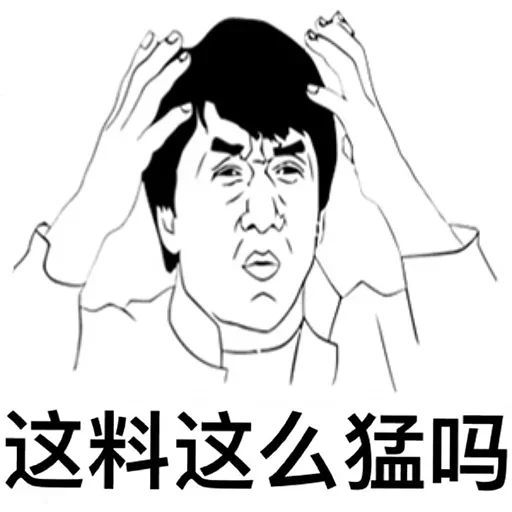 🤔️ Стикер «高速代理» для Telegram