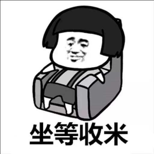 🤔️ Стикер «高速代理» для Telegram