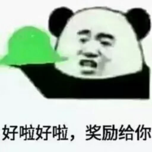🤔️ Стикер «高速代理» для Telegram