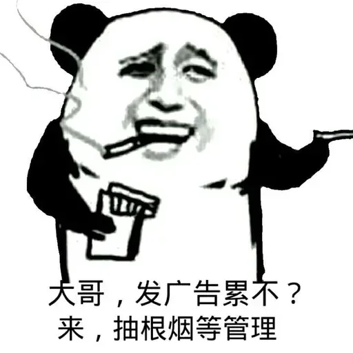 🤔️ Стикер «高速代理» для Telegram