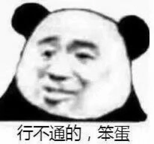 🤔️ Стикер «高速代理» для Telegram