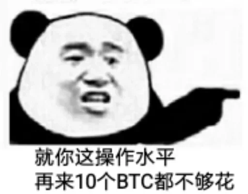 🤔️ Стикер «高速代理» для Telegram