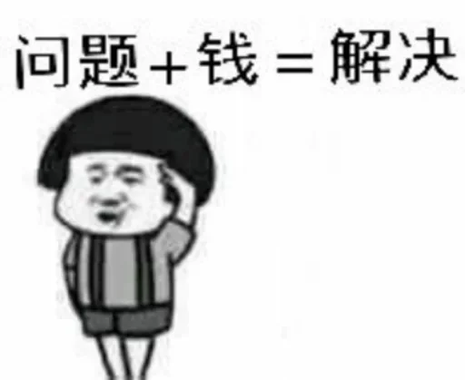 🤔️ Стикер «高速代理» для Telegram
