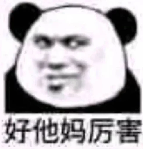 🤔️ Стикер «高速代理» для Telegram