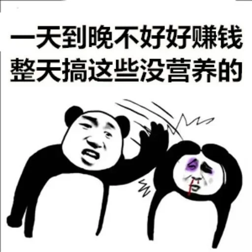 🤔️ Стикер «高速代理» для Telegram
