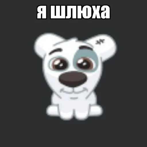 Стикерпак ода для Telegram