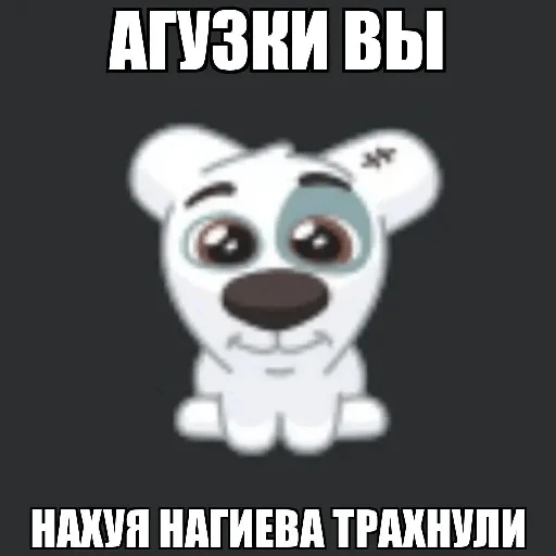 🐒 Стикер «ода» для Telegram