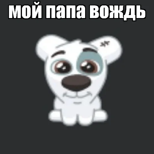 🐒 Стикер «ода» для Telegram