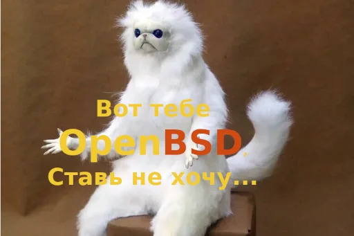 🙈 Стикер «openbsd» для Telegram