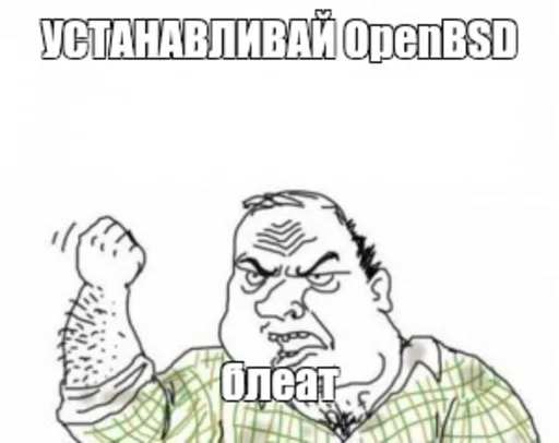🤬 Стикер «openbsd» для Telegram