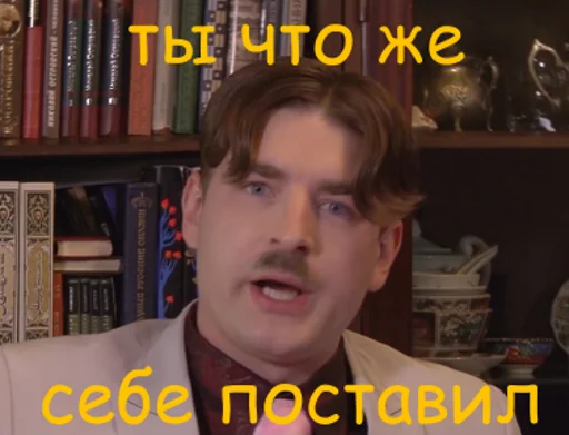 👎 Стикер «openbsd» для Telegram