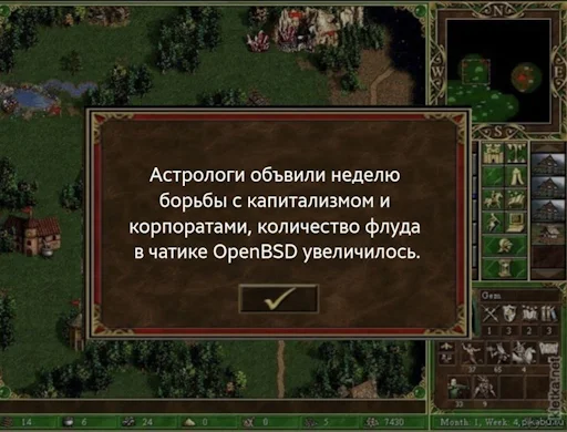 🙈 Стикер «openbsd» для Telegram